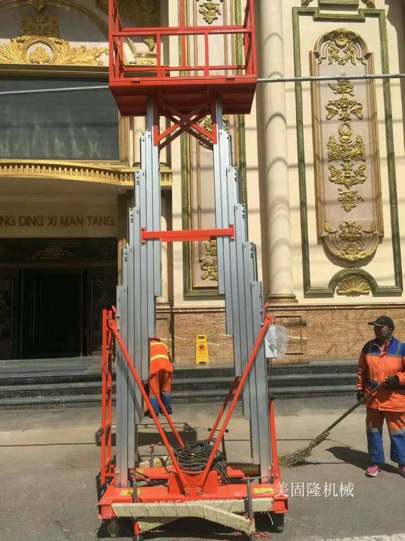黔西南铝合金液压升降机厂家